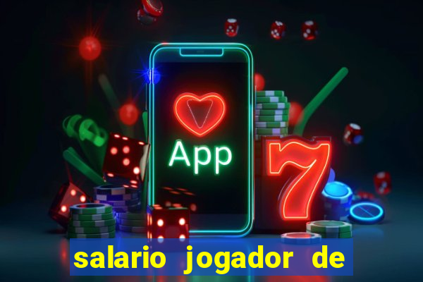 salario jogador de volei do cruzeiro
